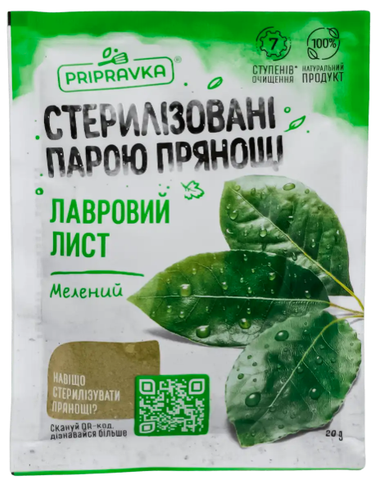 Лист лавровий Pripravka мелений, 20 г